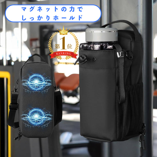 👜【FitMagCase】スマホ・鍵・水筒もこれ1つ！ジム用マグネット付き多機能バッグ✨