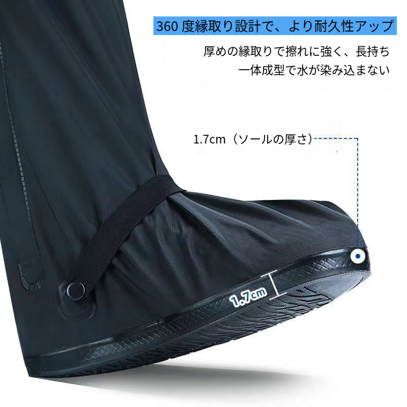 Dry-Step（ドライステップ）｜台風シーズンでも安心、足元をやさしく守るスマートカバー