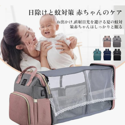 MomiPort™｜どこでも赤ちゃんと快適に過ごせる、ベビーベッド付きマザーズバッグ