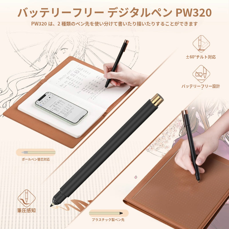 𝐇𝐮𝐢𝐨𝐧 𝐍𝐨𝐭𝐞 𝐗𝟏𝟎｜書く、その瞬間を未来へ