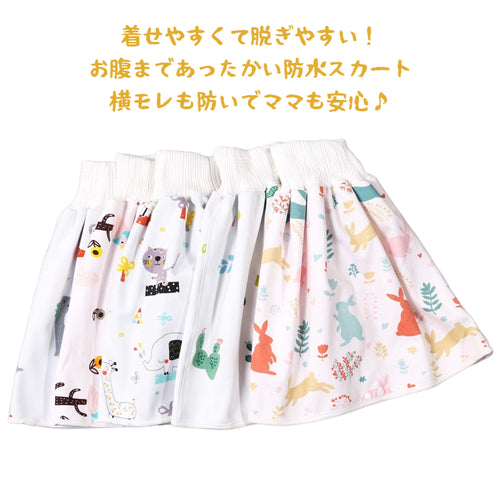 DryBum™– お腹ぬくぬく、もうおねしょ知らず。