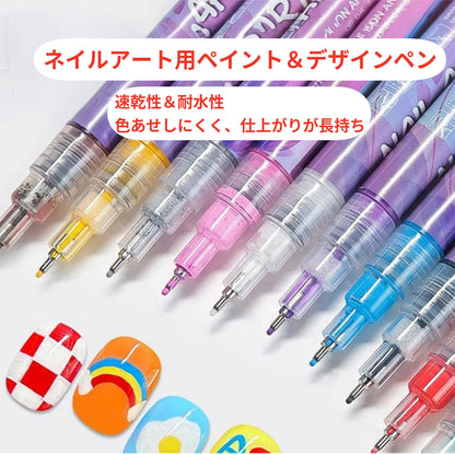 Nail Art Marker™｜思いのままに描けるセルフネイル用カラーペン