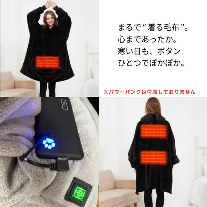 🧸 WarmHug™｜寒い日も、心までぽかぽか