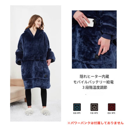 🧸 WarmHug™｜寒い日も、心までぽかぽか