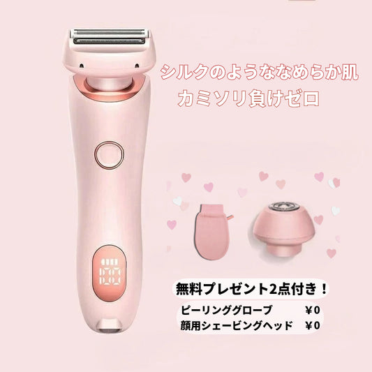 Lissea™：あなたの肌が求めていた脱毛体験 ― 痛みなし、カットなし、ただやさしさだけ