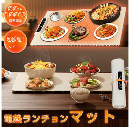 温もりを、テーブルの上に。CozyMat™ 保温マット