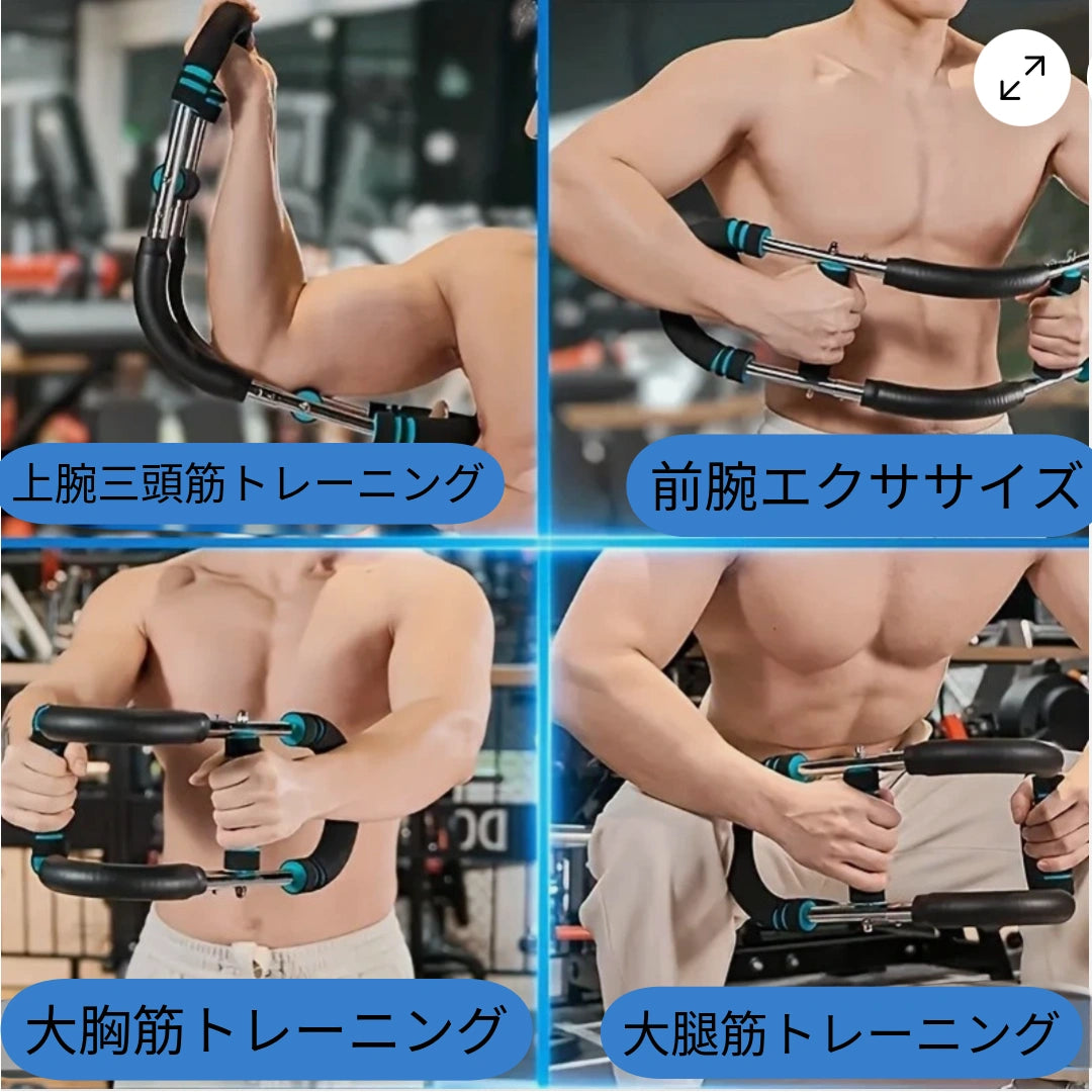 UForce Trainer｜忙しくても大丈夫。あなたのペースで、コツコツ引き締め。