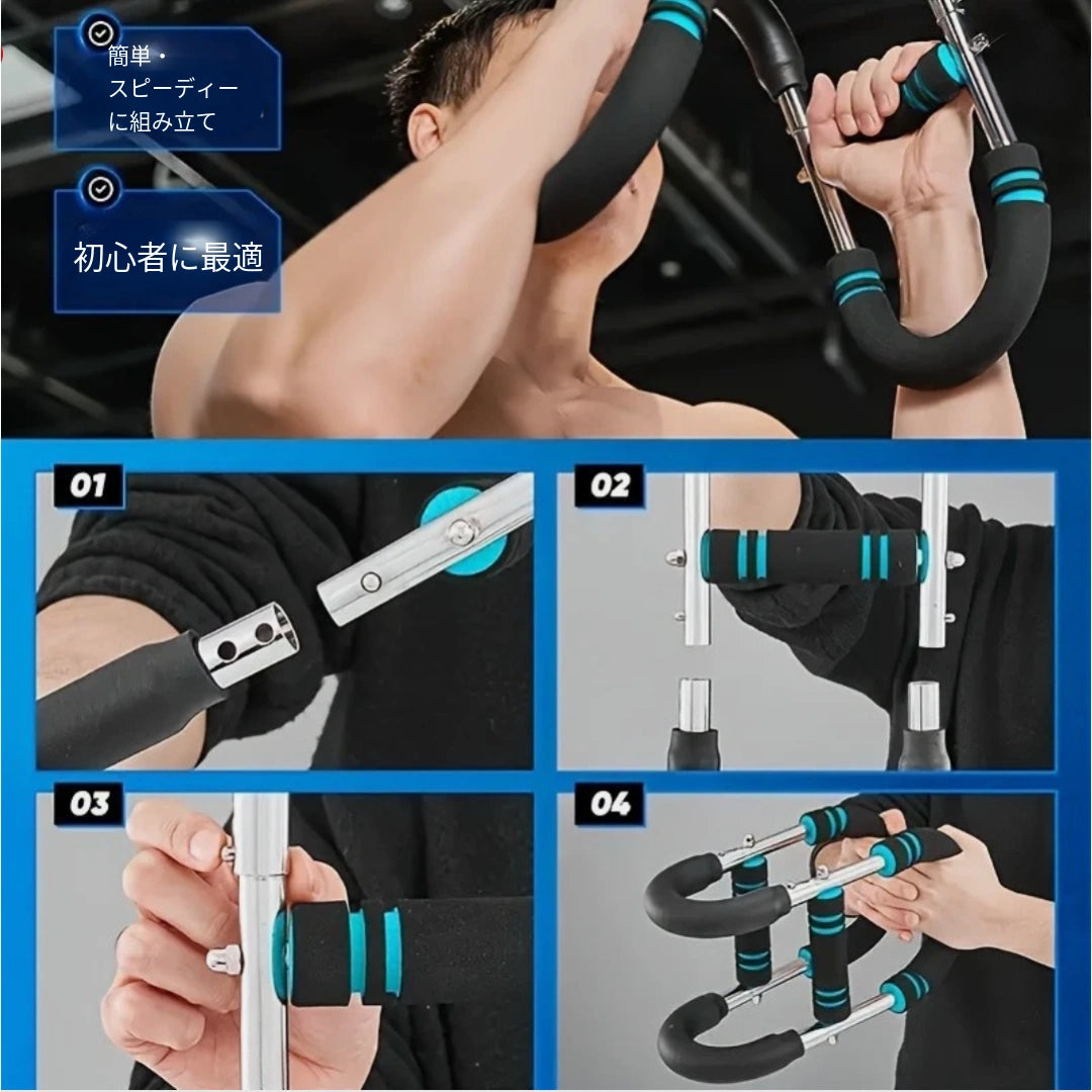 UForce Trainer｜忙しくても大丈夫。あなたのペースで、コツコツ引き締め。