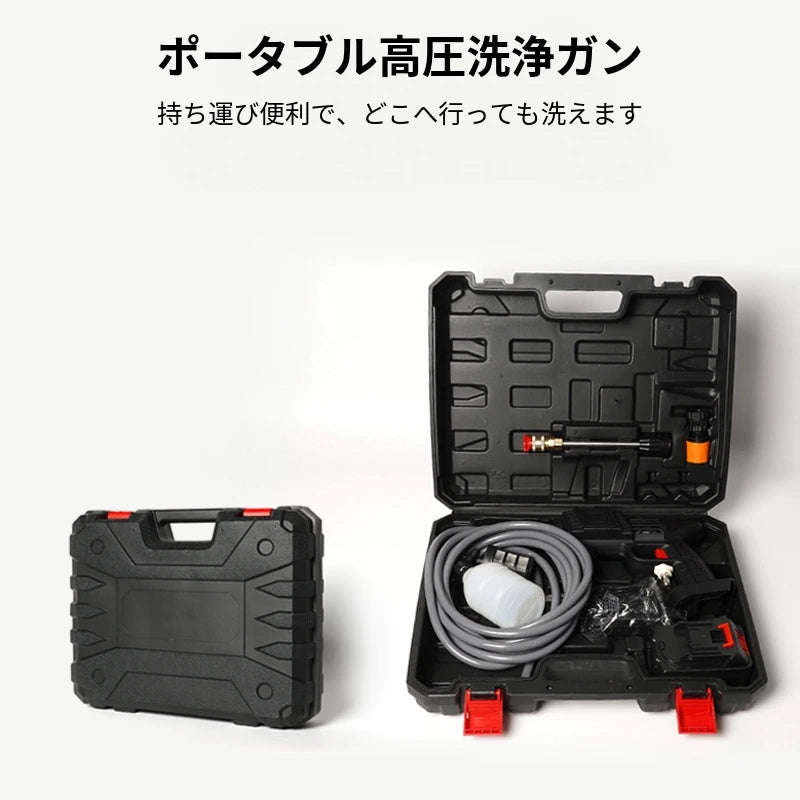 🚗 強力コードレス高圧洗浄機【JetWash Pro™】で車も家もピカピカに