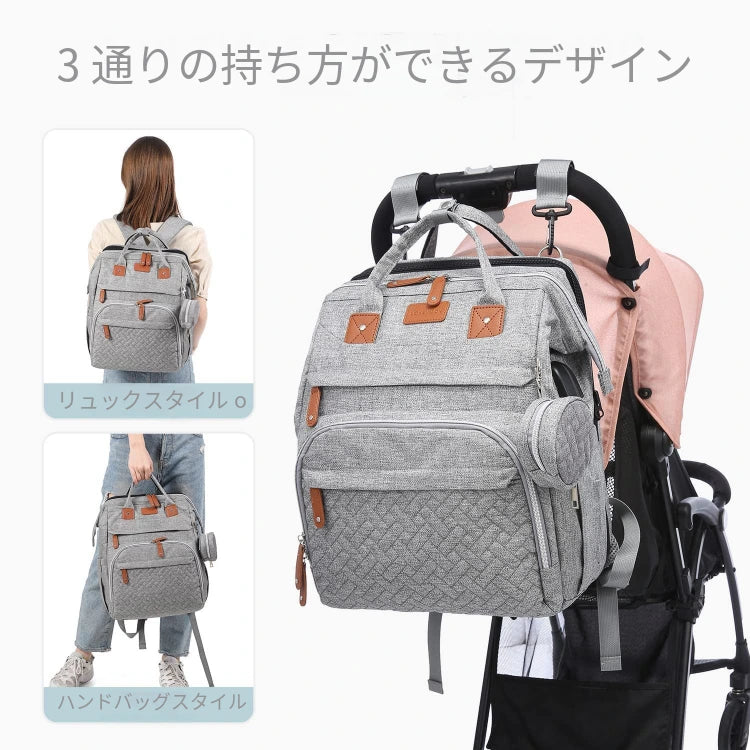 MomiPort™｜どこでも赤ちゃんと快適に過ごせる、ベビーベッド付きマザーズバッグ