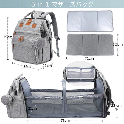 MomiPort™｜どこでも赤ちゃんと快適に過ごせる、ベビーベッド付きマザーズバッグ