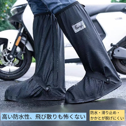 Dry-Step（ドライステップ）｜台風シーズンでも安心、足元をやさしく守るスマートカバー