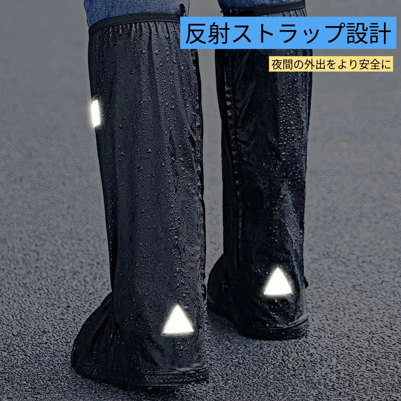 Dry-Step（ドライステップ）｜台風シーズンでも安心、足元をやさしく守るスマートカバー