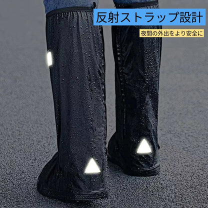 Dry-Step（ドライステップ）｜台風シーズンでも安心、足元をやさしく守るスマートカバー