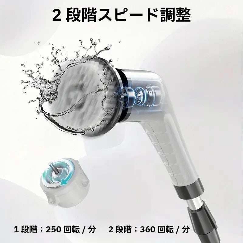 残りわずか！売上NO.1】CleanSpin 9in1電動クリーニングブラシ