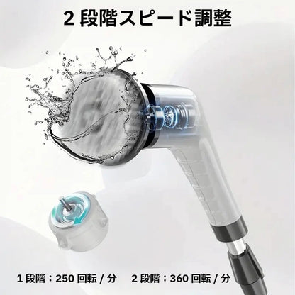 残りわずか！売上NO.1】CleanSpin 9in1電動クリーニングブラシ