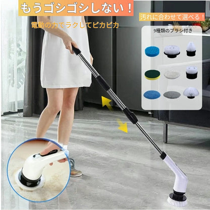 残りわずか！売上NO.1】CleanSpin 9in1電動クリーニングブラシ