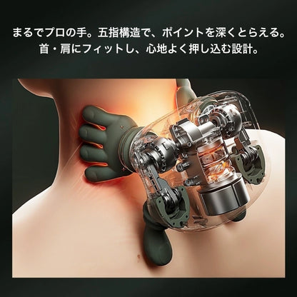 Serenity｜おうち時間を癒しに変えるリラクサーマッサージャー