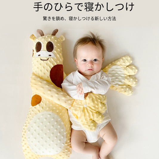 SleepGuard™ – 赤ちゃんを守り、安心させる抱擁