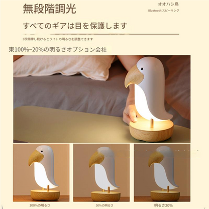 🕊️ GlowBird™｜Bluetoothスピーカー内蔵の癒し系ランプ – 暖かい灯りとやさしい音の可愛いインテリア