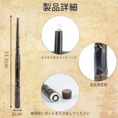 WandCharm™｜魔法のリモコン付き浮遊キャンドル – 光と魅了のファンタジーショー