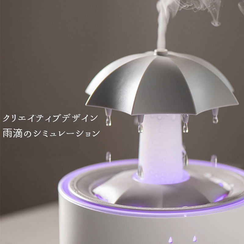 AromaMist™アロマディフューザー加湿器
