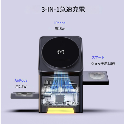 📱🔋 Cubiq™｜スマホ・イヤホン・スマートウォッチを同時に高速ワイヤレス充電できる3in1充電器