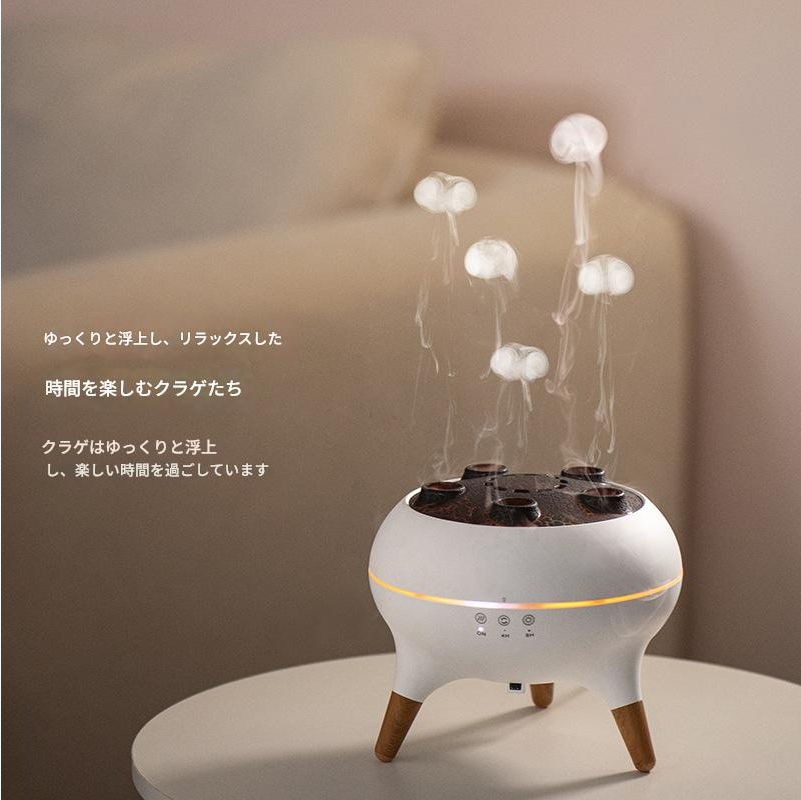癒しと美しさを一台で。幻想的なアロマ加湿器 JellyJelly™