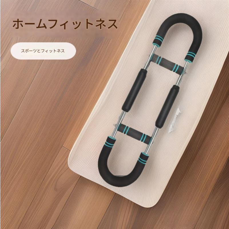 UForce Trainer｜忙しくても大丈夫。あなたのペースで、コツコツ引き締め。