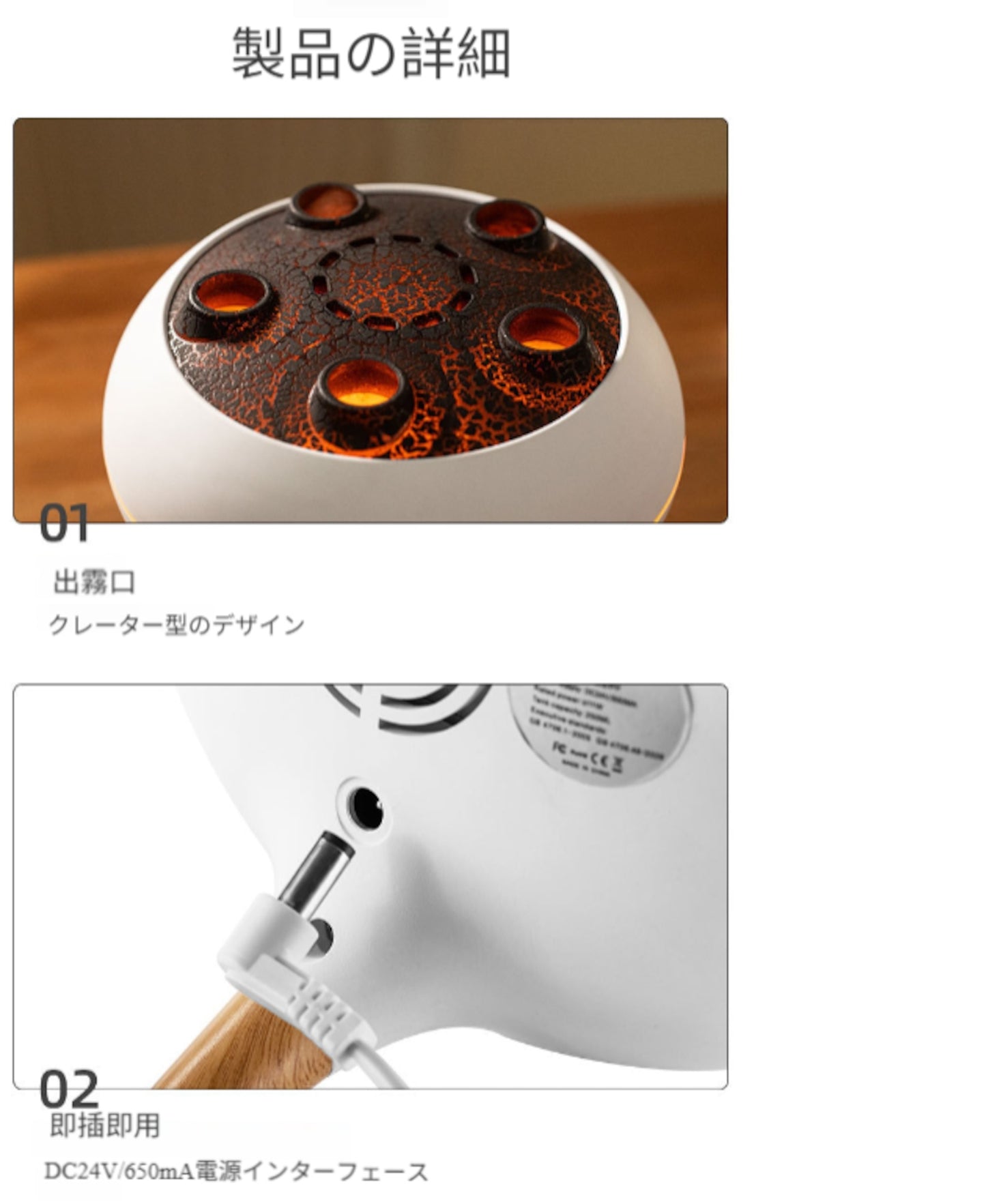 癒しと美しさを一台で。幻想的なアロマ加湿器 JellyJelly™