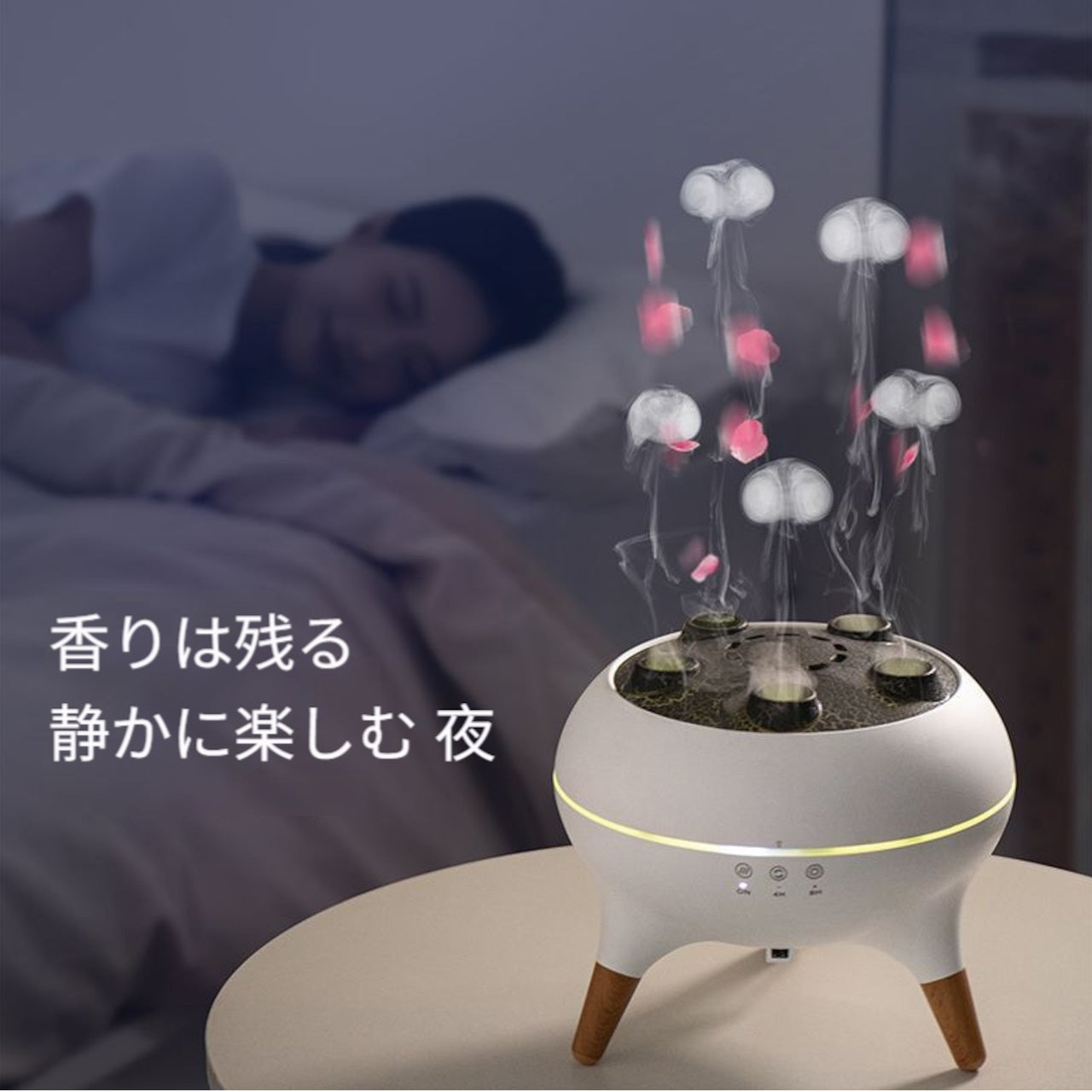 癒しと美しさを一台で。幻想的なアロマ加湿器 JellyJelly™