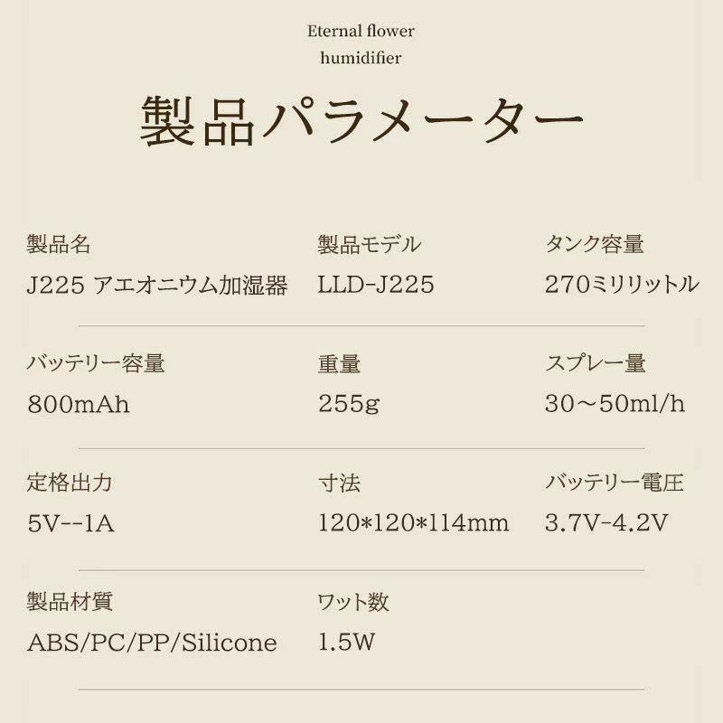 AuraLily™ 永遠の花付き加湿器｜ナイトライト＆癒しの空間を演出するフローラルデザイン