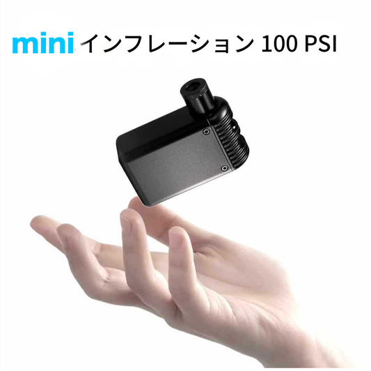 Cyclami  – 自転車・バイク・ボール対応のスマート小型ミニポータブル電動エアポンプ