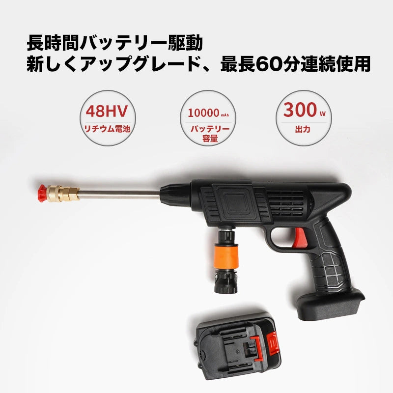 🚗 強力コードレス高圧洗浄機【JetWash Pro™】で車も家もピカピカに