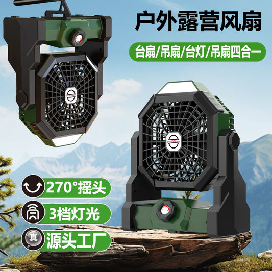 Fanventure™｜キャンプやアウトドアに最適！ライト・フック付き・充電式バッテリー内蔵の4in1ポータブル扇風機