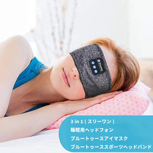 ZenBand™ ヘッドバンド付きヘッドフォン：快適さと高音質をひとつに